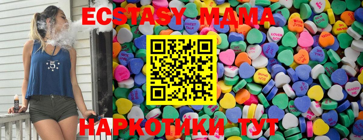 Ecstasy louis Vuitton  Экстази 280 MDMA  Вход с VPN  Новоуральск 