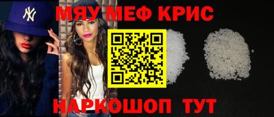 наркотики Уссурийск