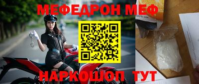бутират Усть-Джегута