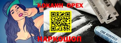 герыч Усть-Илимск