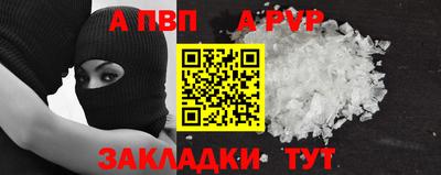 наркотики Уссурийск