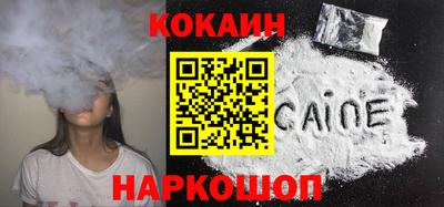 герыч Усть-Илимск