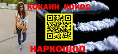 бутират Усть-Джегута
