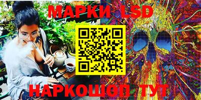 бутират Усть-Джегута