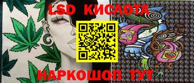 наркотики Уссурийск
