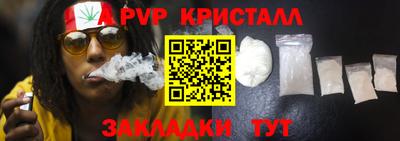 бутират Усть-Джегута