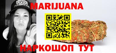 бутират Усть-Джегута