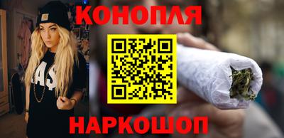 бутират Усть-Джегута