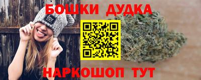 наркотики Уссурийск