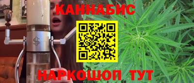 бутират Усть-Джегута