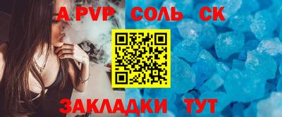 бутират Усть-Джегута