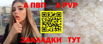 бутират Усть-Джегута