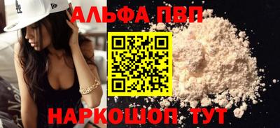 бутират Усть-Джегута