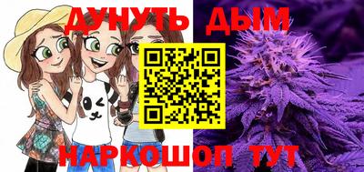 герыч Усть-Илимск