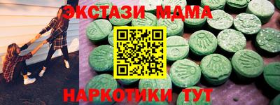 герыч Усть-Илимск