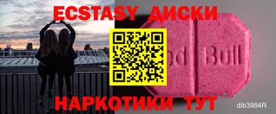 наркотики Уссурийск
