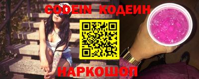 наркотики Уссурийск