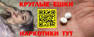 наркотики Уссурийск