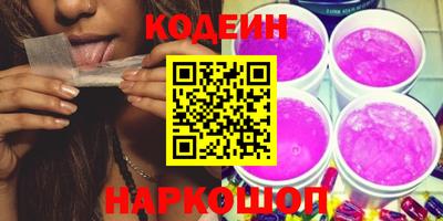 бутират Усть-Джегута
