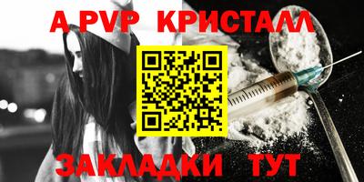 наркотики Уссурийск