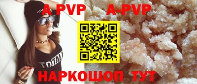герыч Усть-Илимск