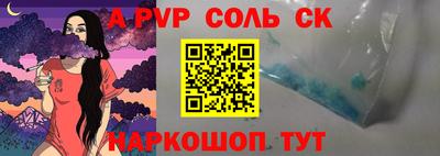 бутират Усть-Джегута