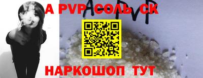 бутират Усть-Джегута