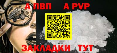 наркотики Уссурийск