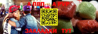 наркотики Уссурийск
