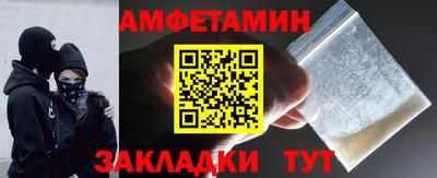 бутират Усть-Джегута