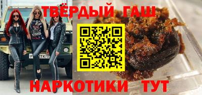 герыч Усть-Илимск