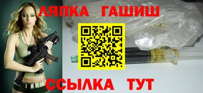 наркотики Уссурийск