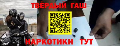 герыч Усть-Илимск