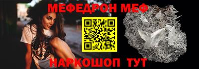 бутират Усть-Джегута
