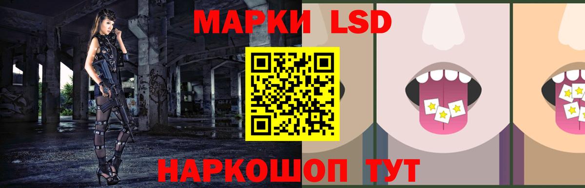 ЛСД экстази кислота Новоуральск