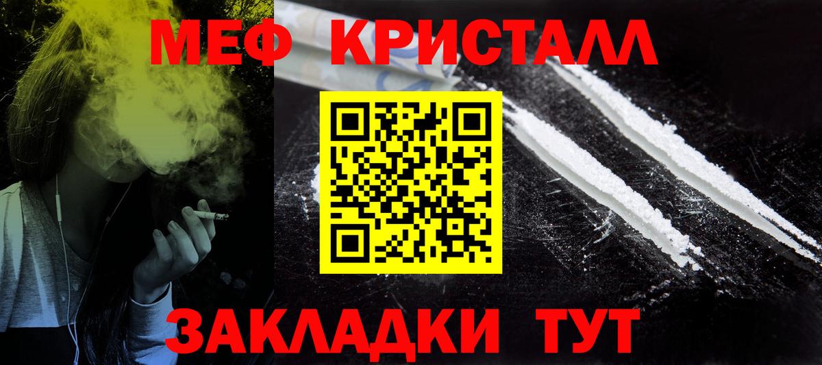 Меф мука Новоуральск
