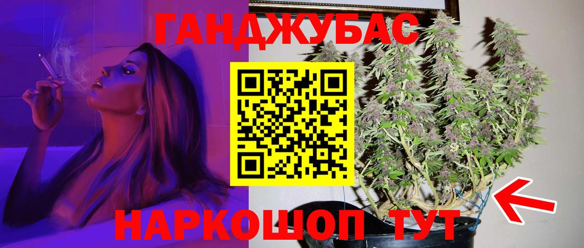 Бошки Шишки VHQ Новоуральск