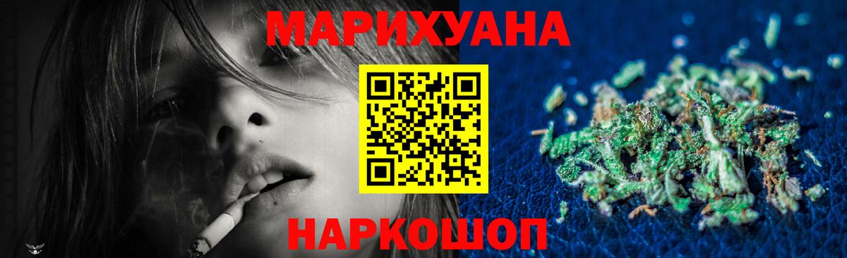 Марихуана AK-47  Вход с VPN  Бошки марихуана гибрид  Конопля LSD WEED  Новоуральск 